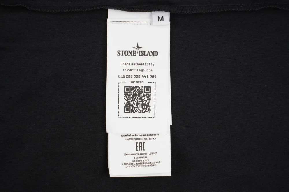 Baumwoll-T-Shirt mit Kompass-Print schwarz – Bild 5