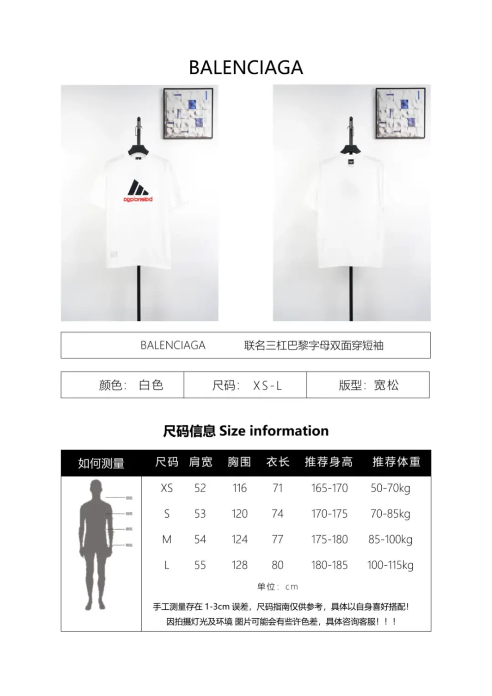Produktdetails