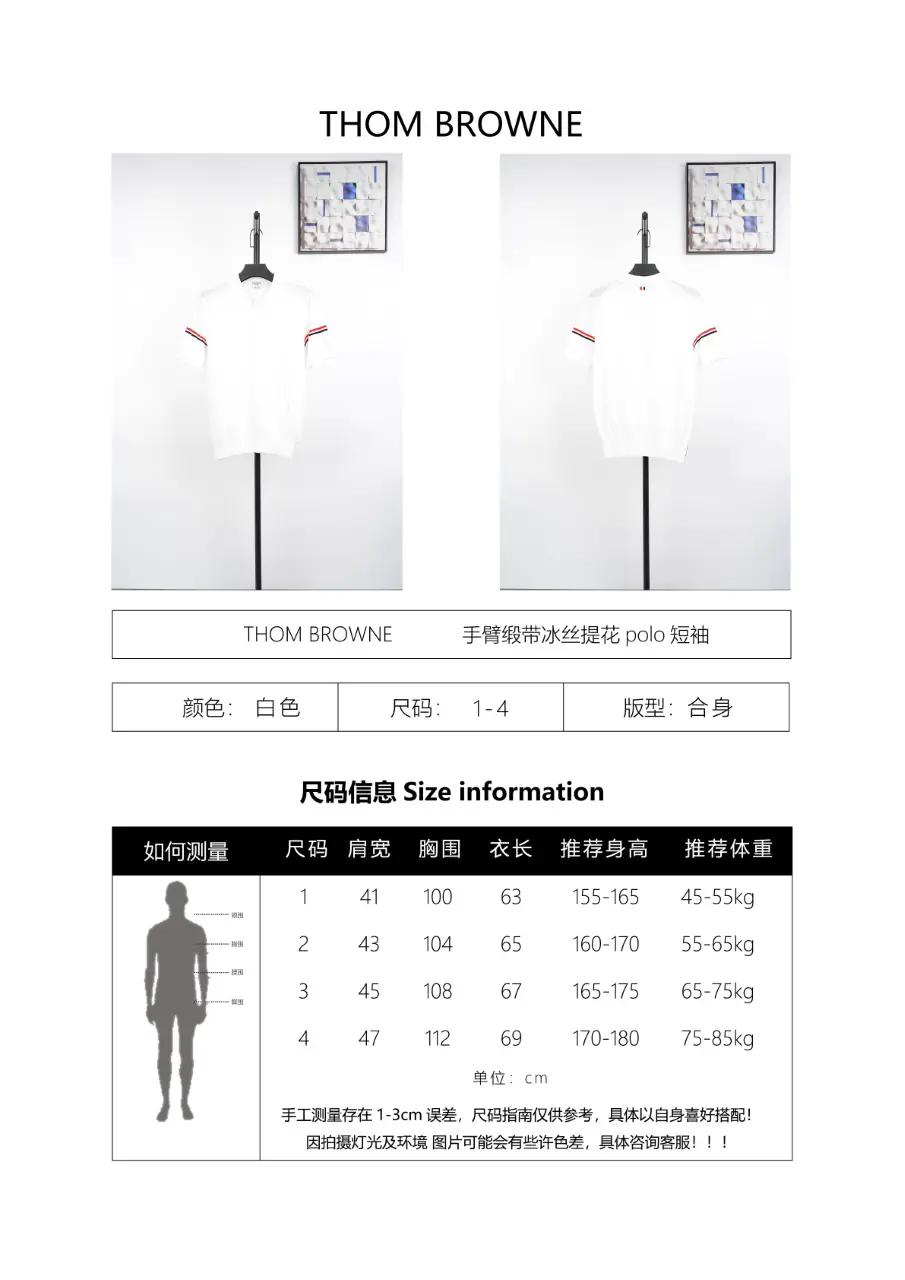 Produktdetails