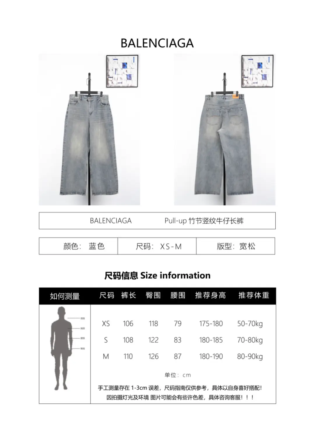 Produktdetails