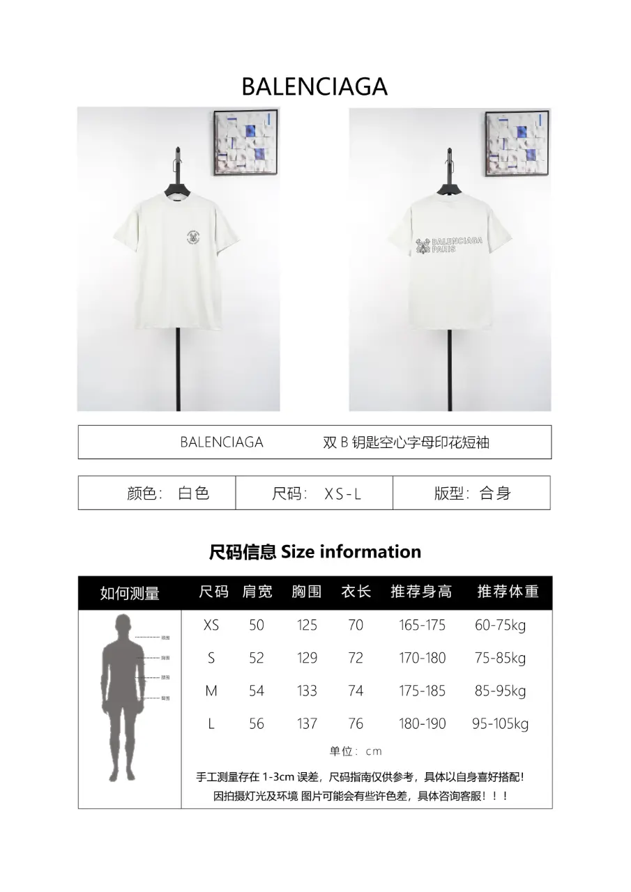Produktdetails