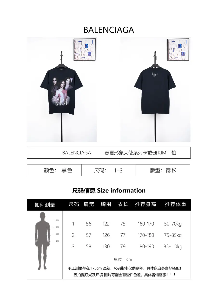 Produktdetails