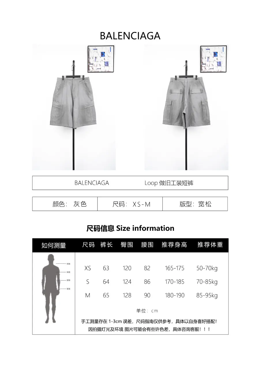 Produktdetails