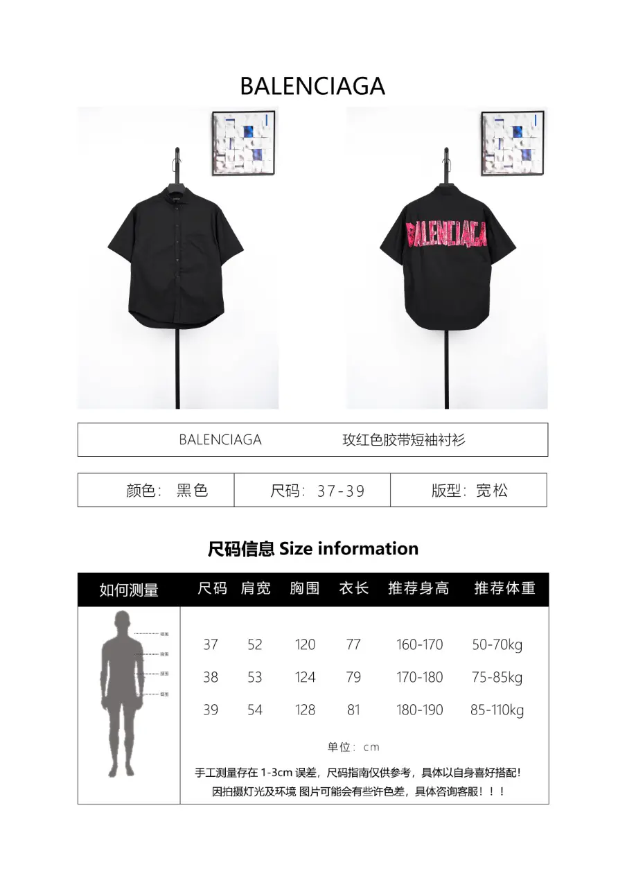 Produktdetails