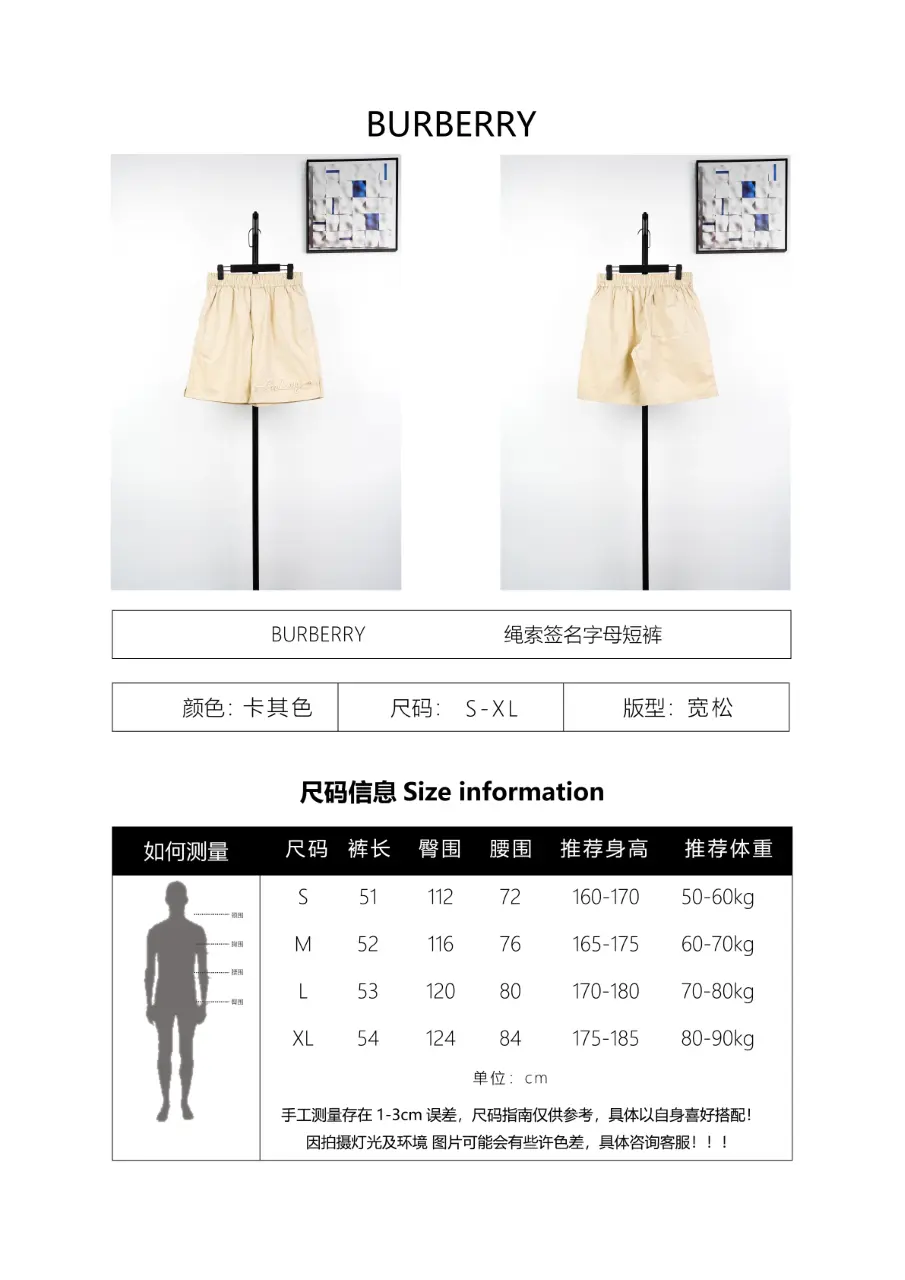 Produktdetails