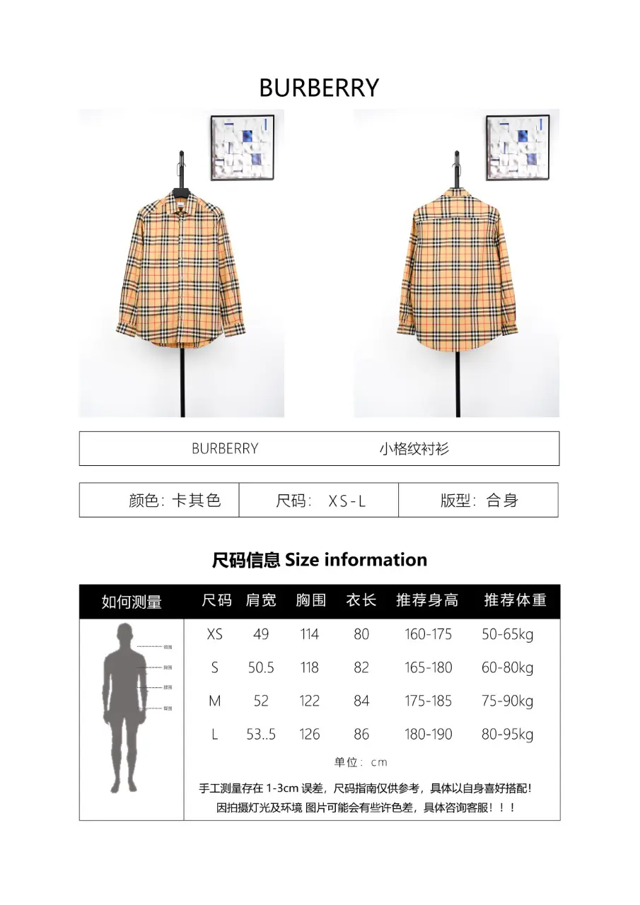 Produktdetails