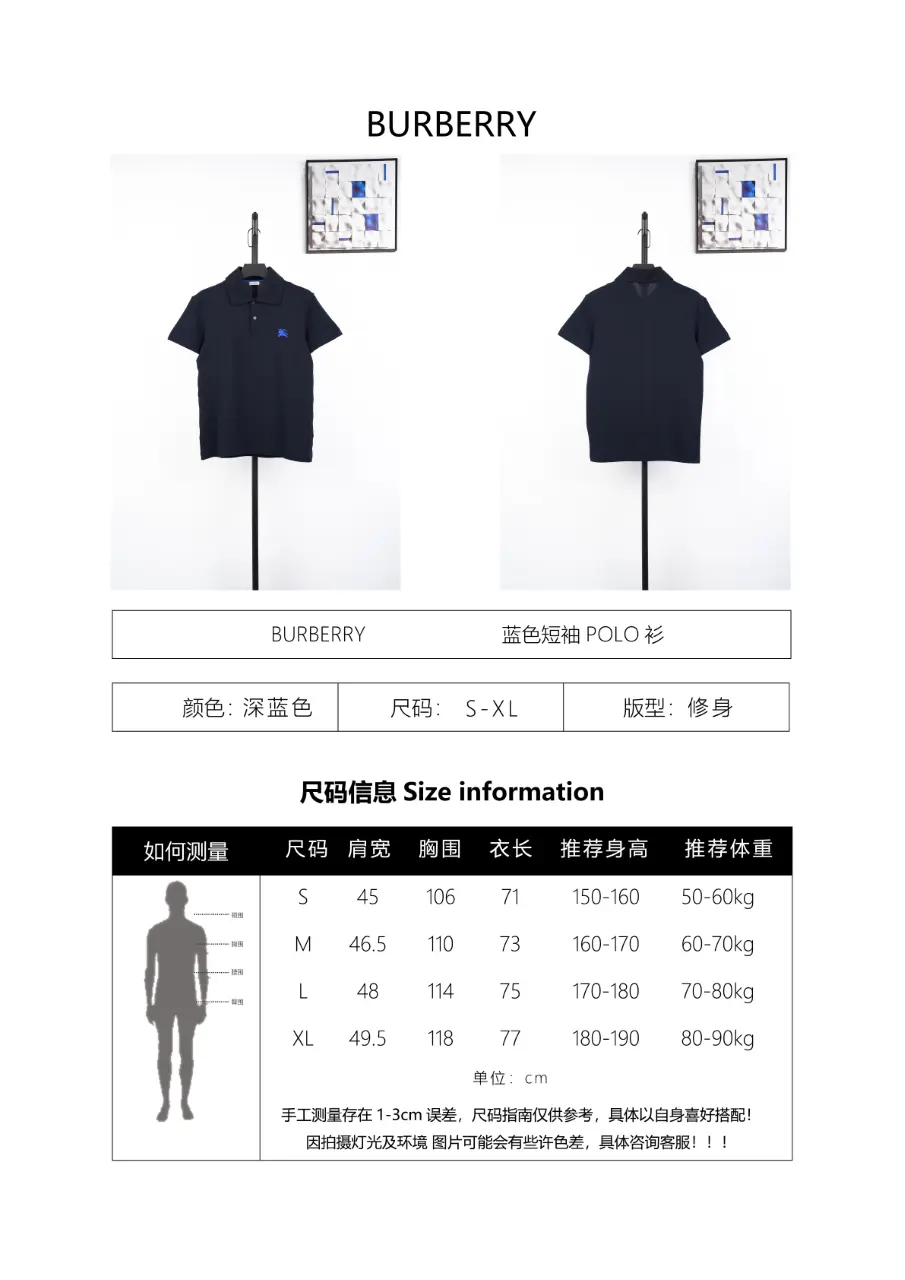 Produktdetails