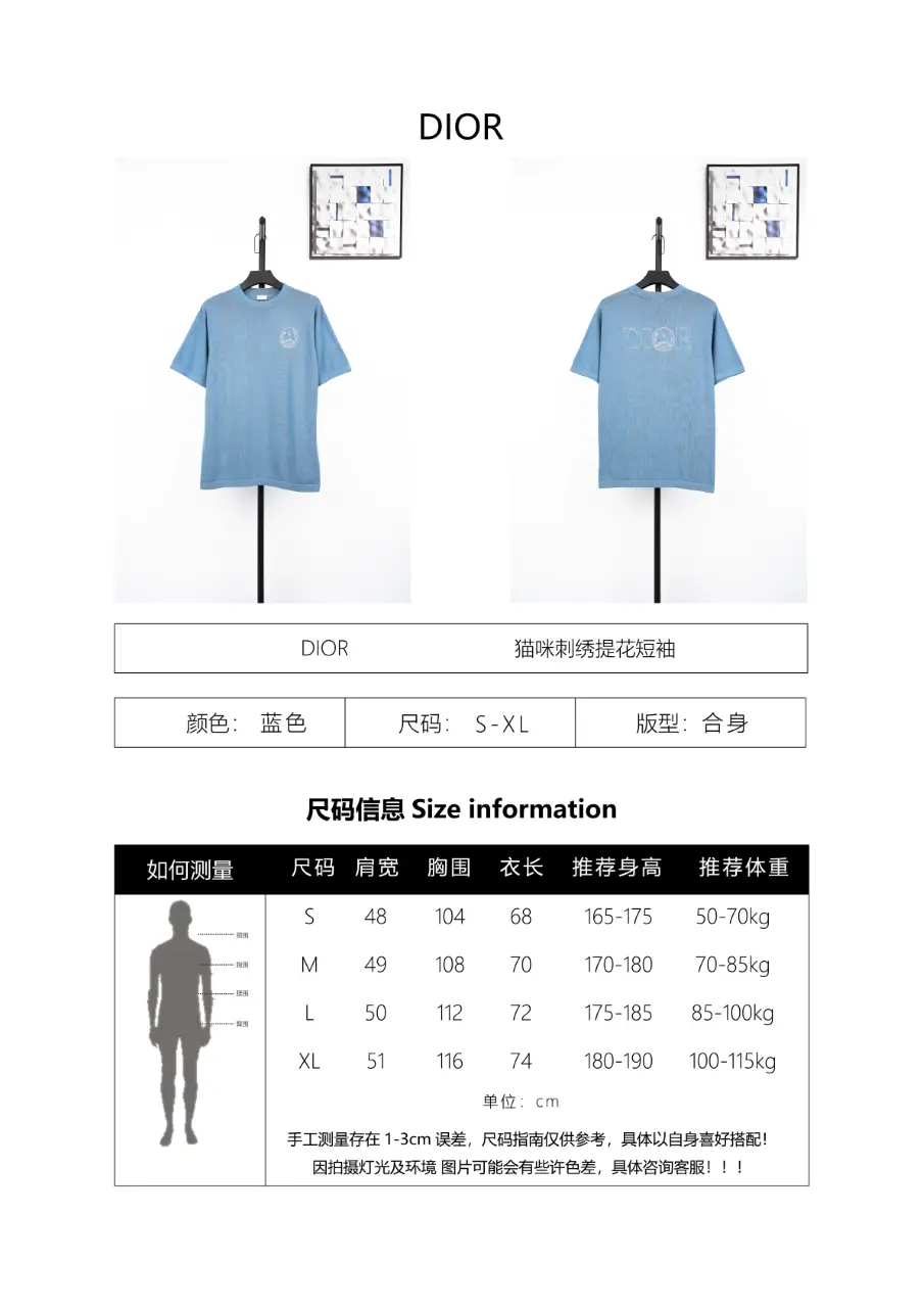 Produktdetails