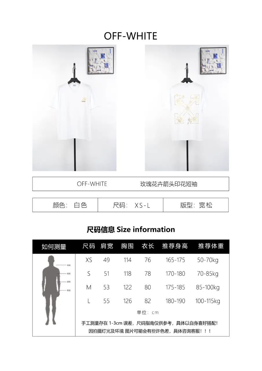 Produktdetails