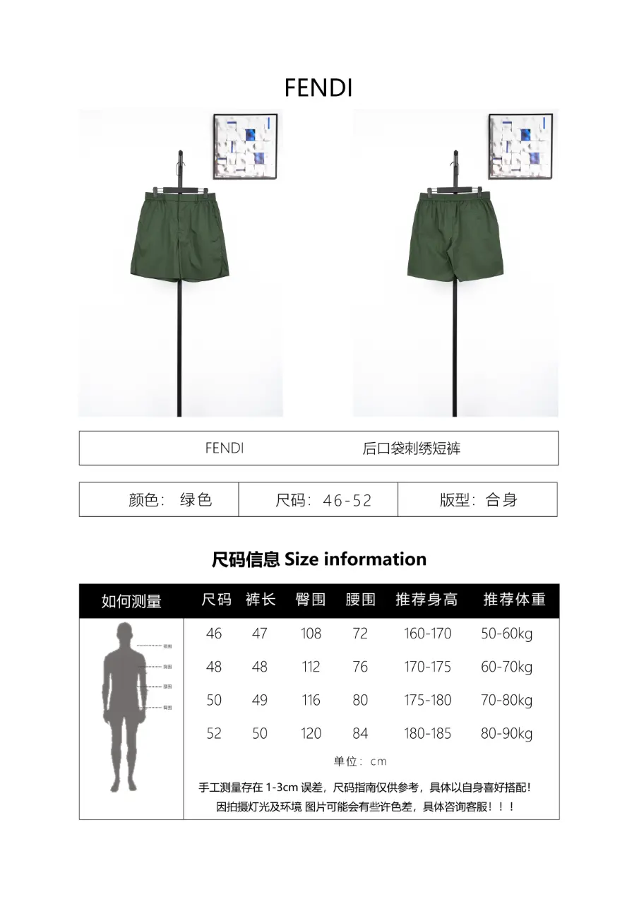 Produktdetails
