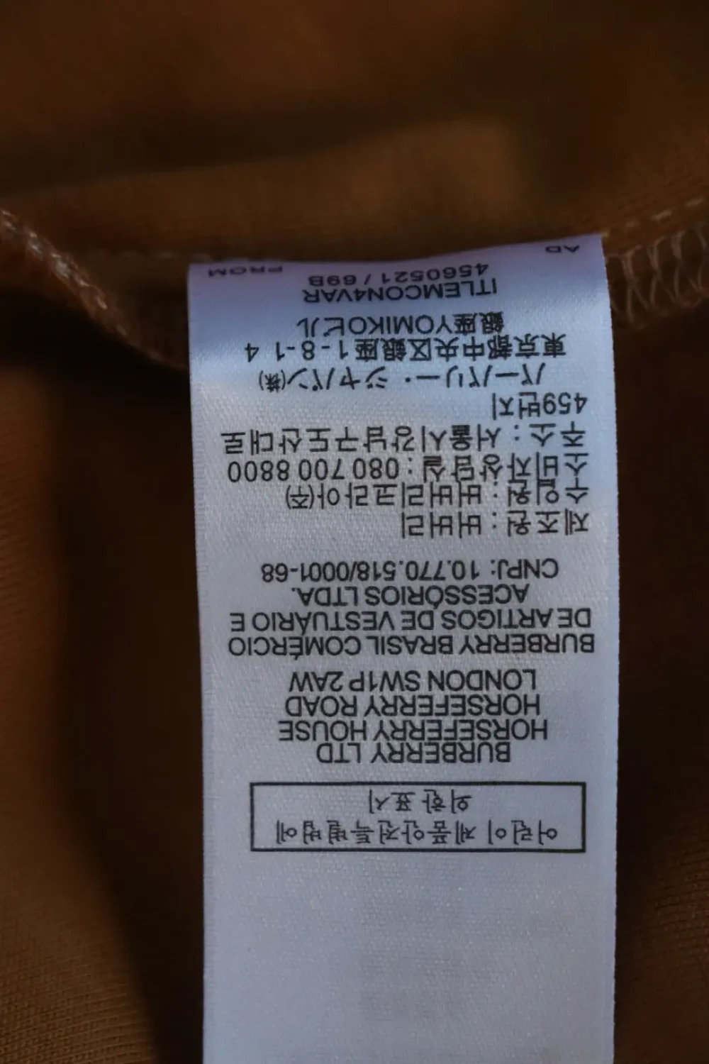 Produktdetails