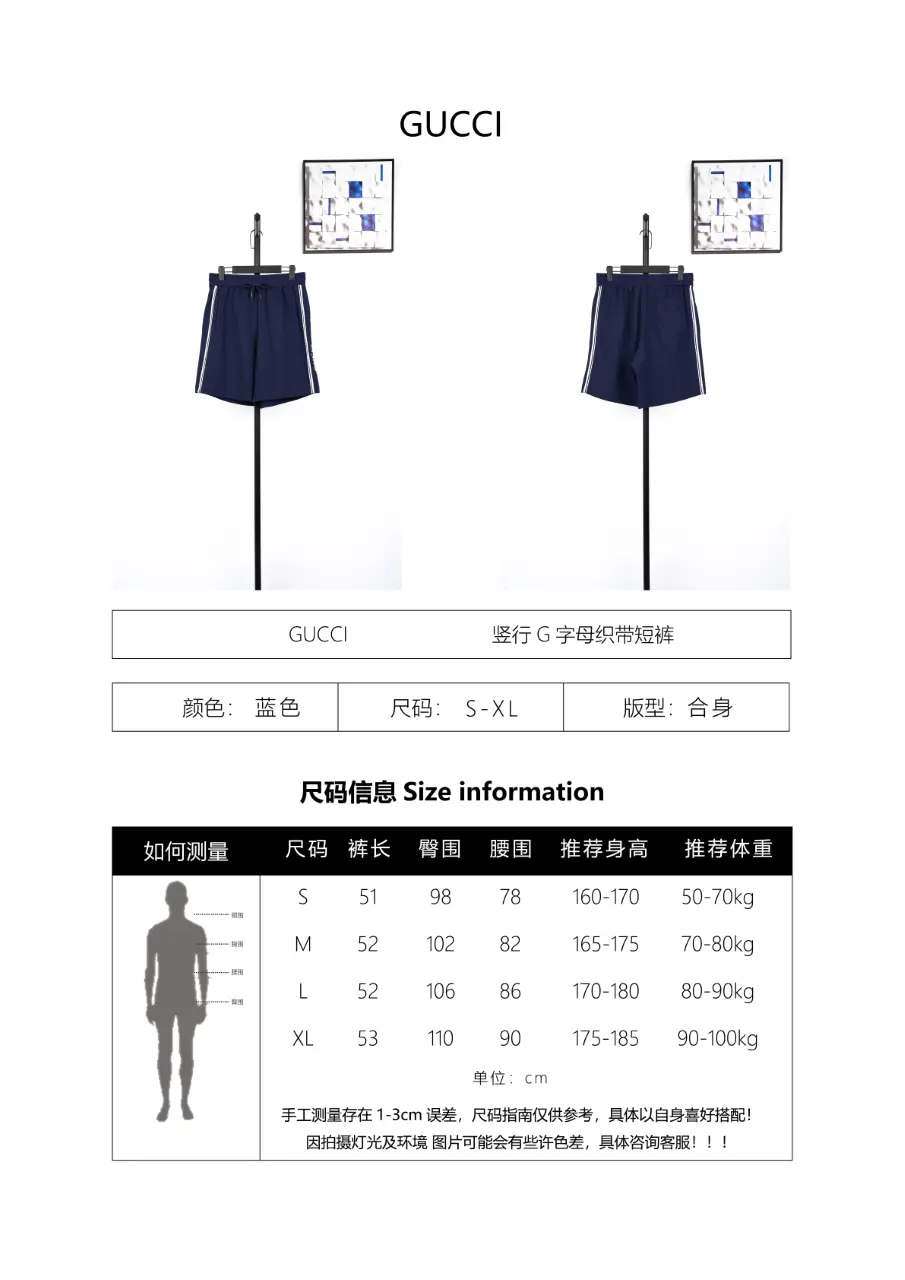 Produktdetails