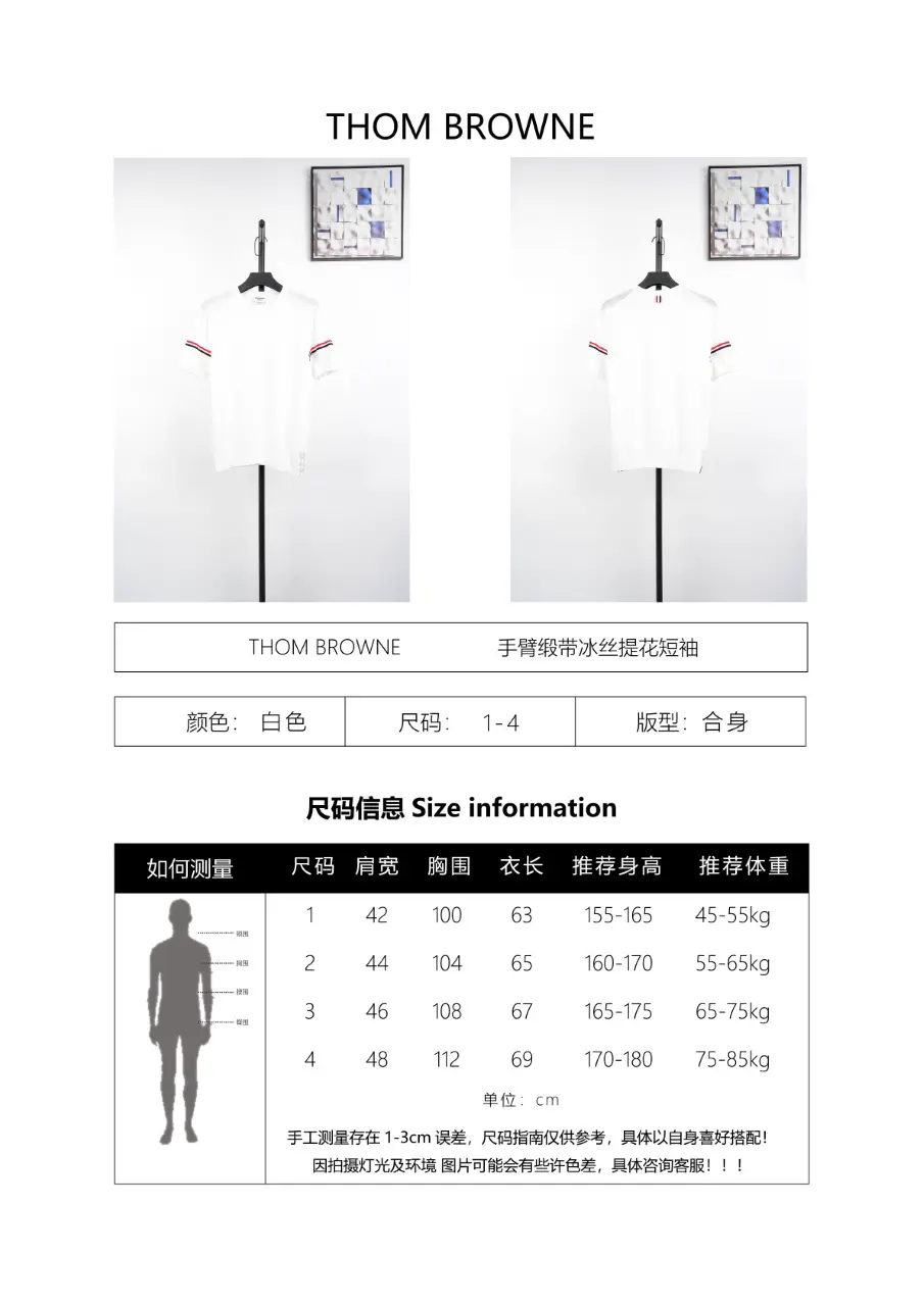 Produktdetails
