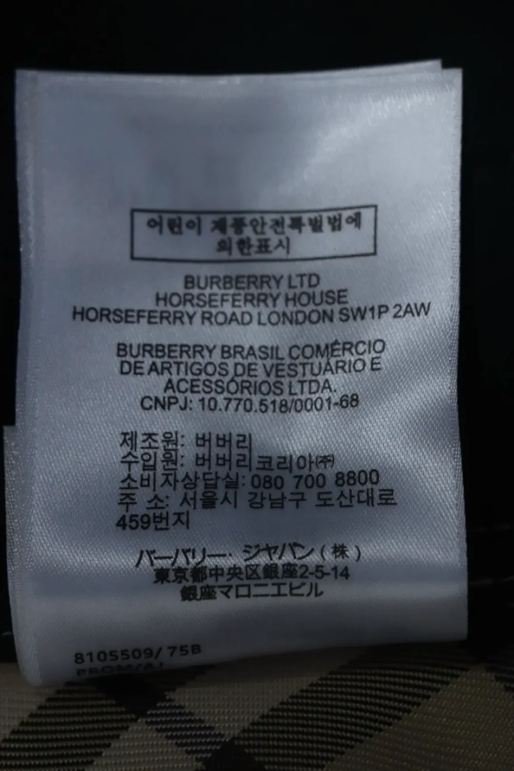 Produktdetails