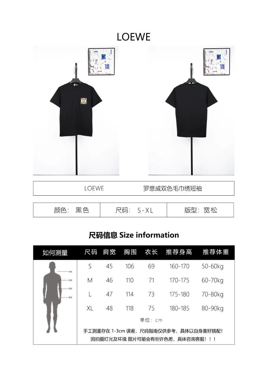 Produktdetails
