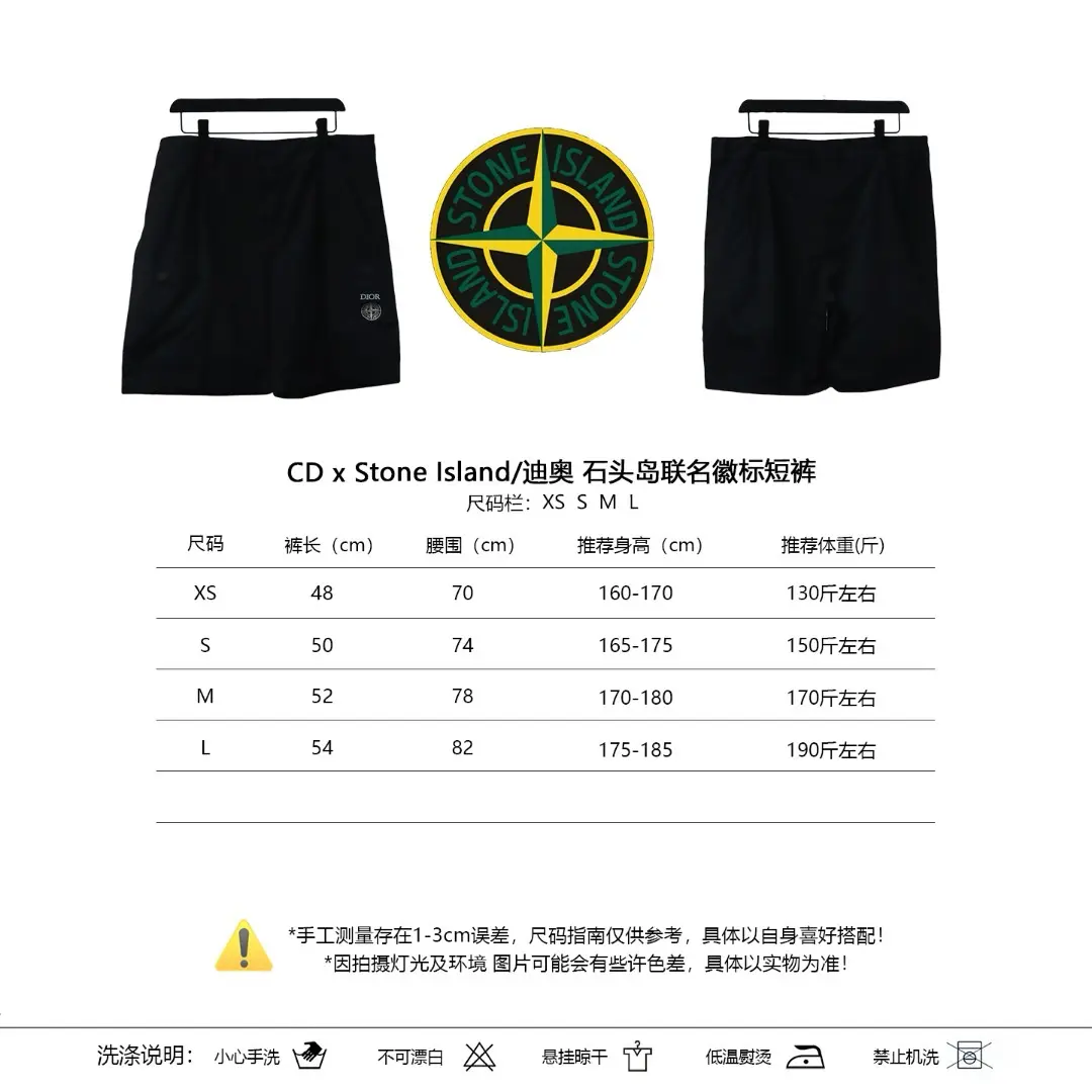 CD x SI-Logo-Shorts