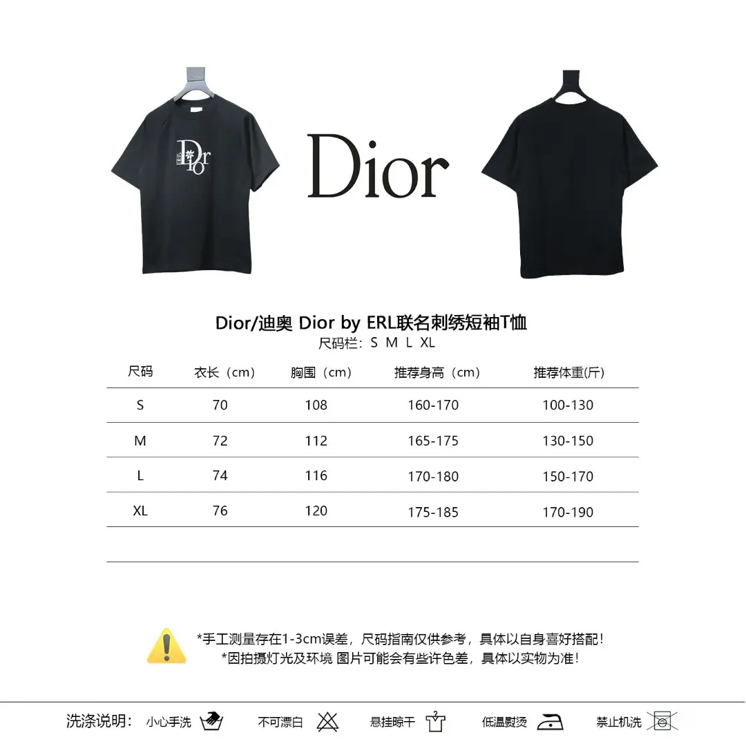 D by ERL Co-Branding besticktes Kurzarm-T-Shirt