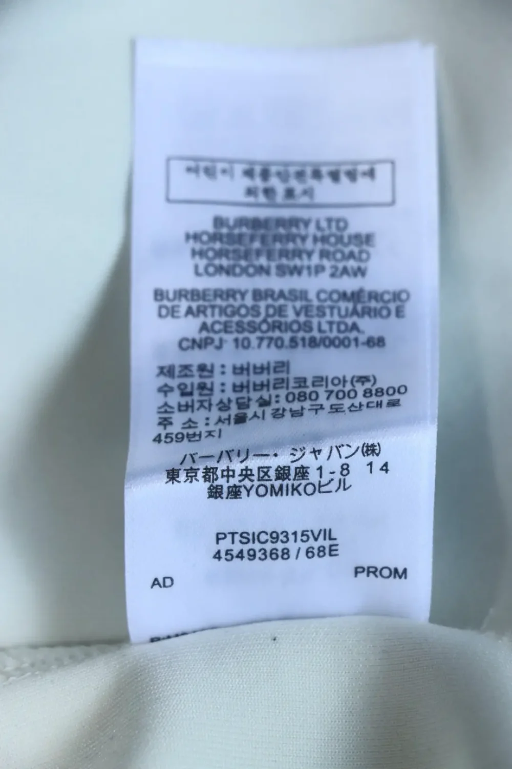 Produktdetails