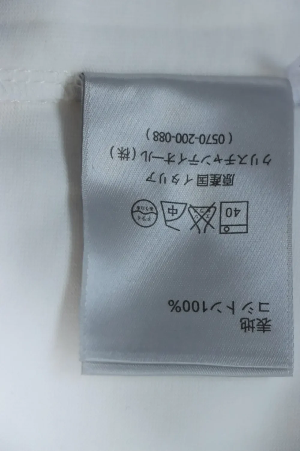 Kleidungsdetails