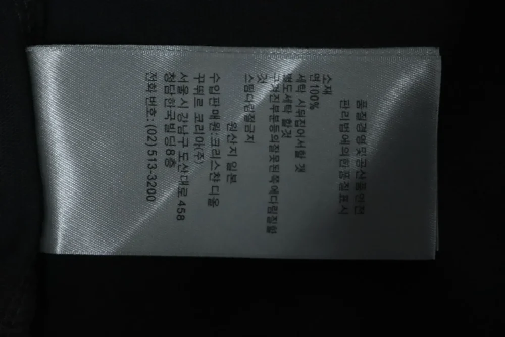 Produktdetails
