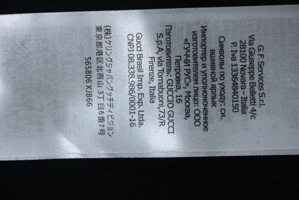 Produktdetails