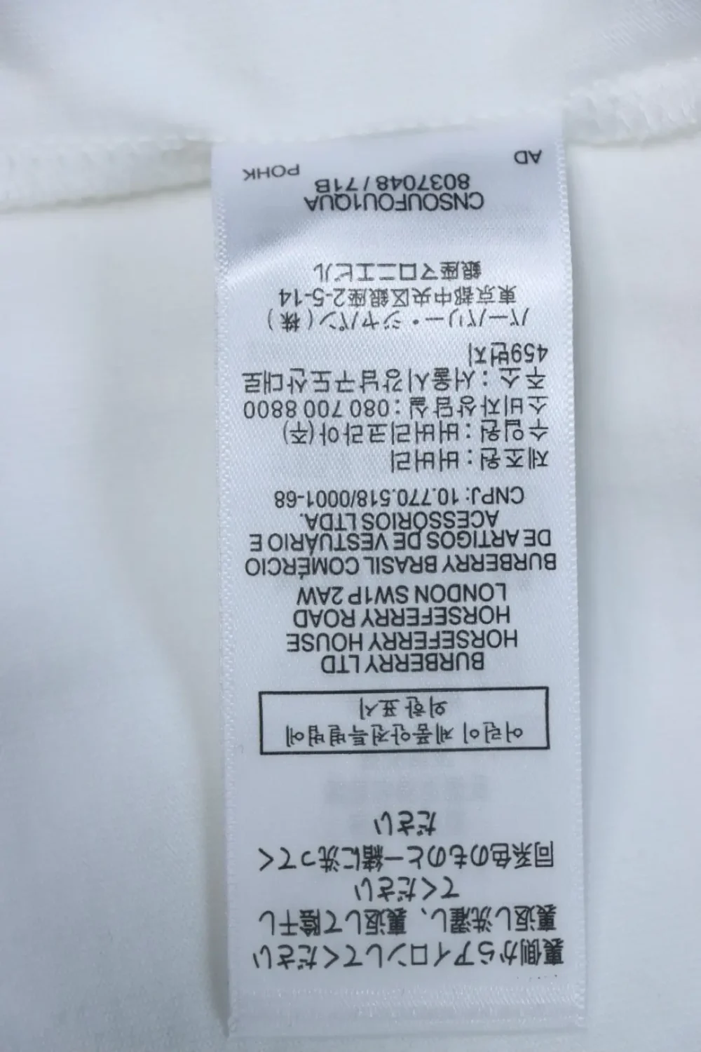 Produktdetails
