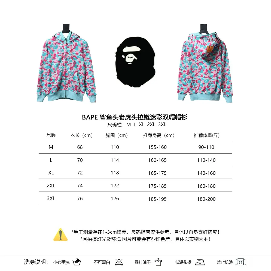 BAPE Haifischkopf Tigerkopf Reißverschluss Camouflage Doppel-Kapuzenpullover