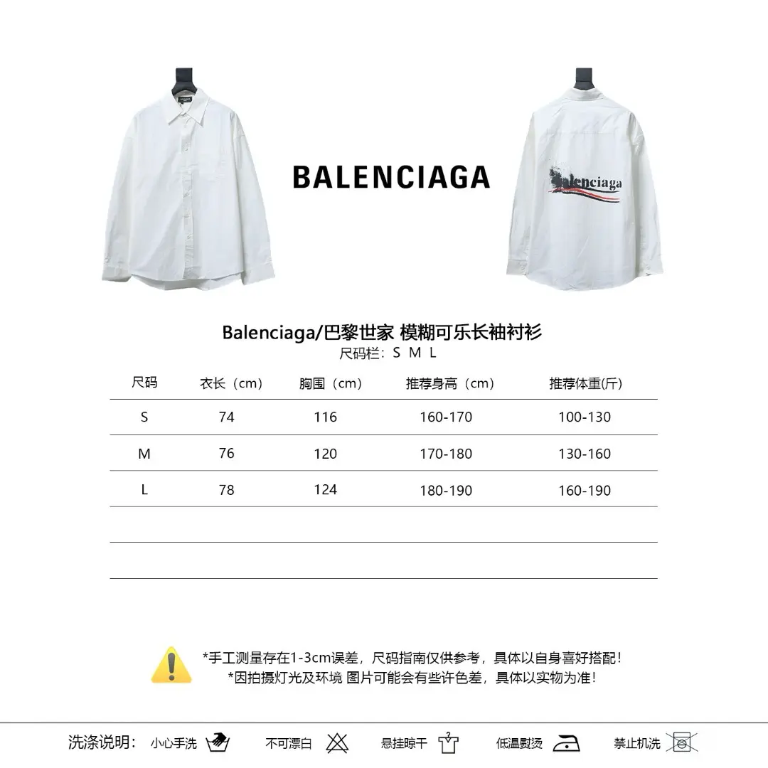 BalenciagaFlauschiges Cola-Langarmhemd