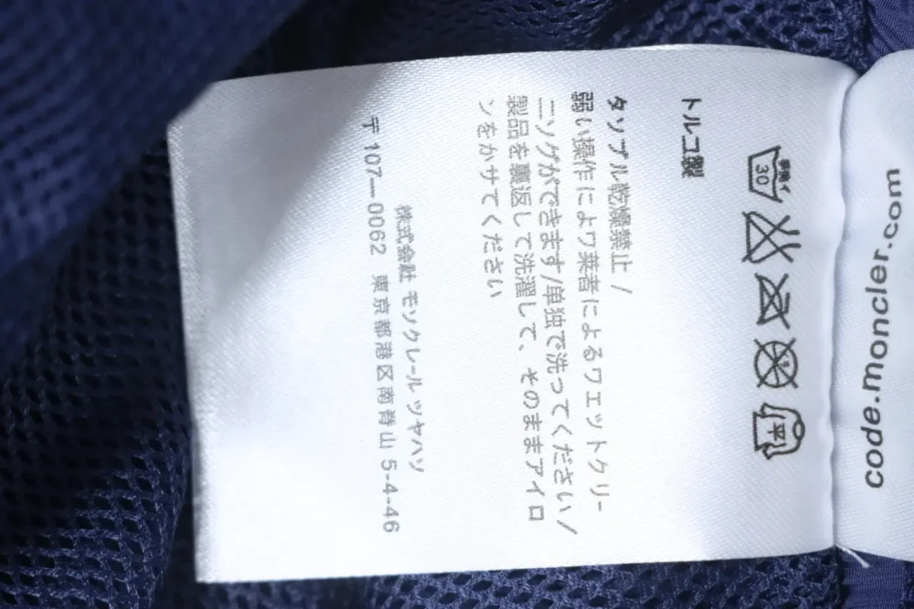 Kleidungsdetails