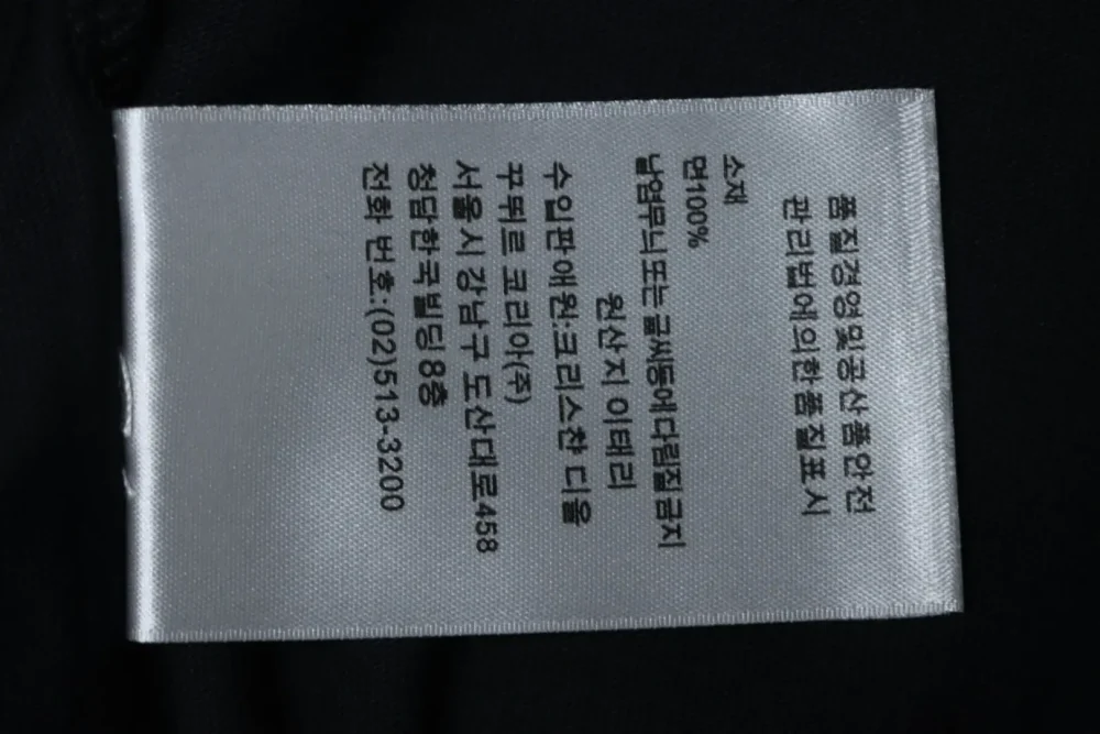Kleidungsdetails