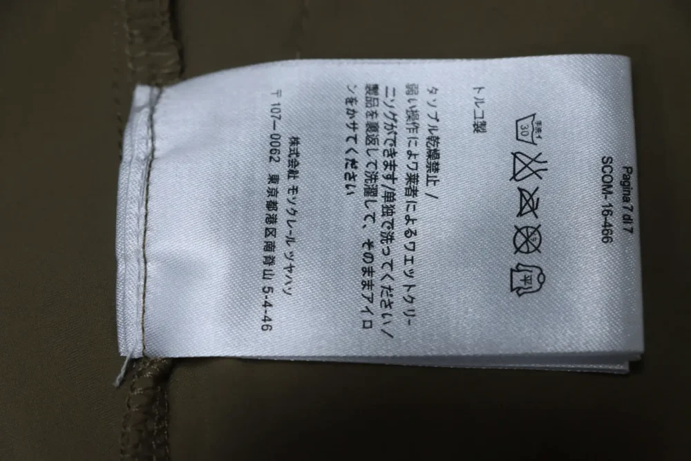 Moncler-Hose mit Weblogo – Bild 8