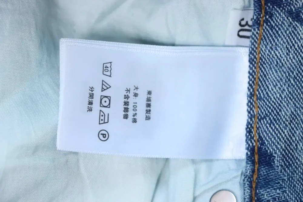 Jacquard-Jeanshose mit Wolkenprint – Bild 11