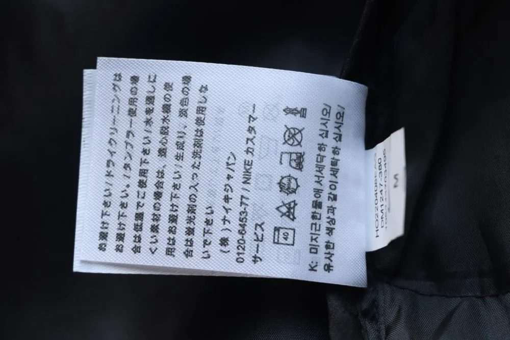 Nike Sportswear Lockere Steppjacke mit Swoosh-Stickerei und Doppelhaken XXL – Bild 10