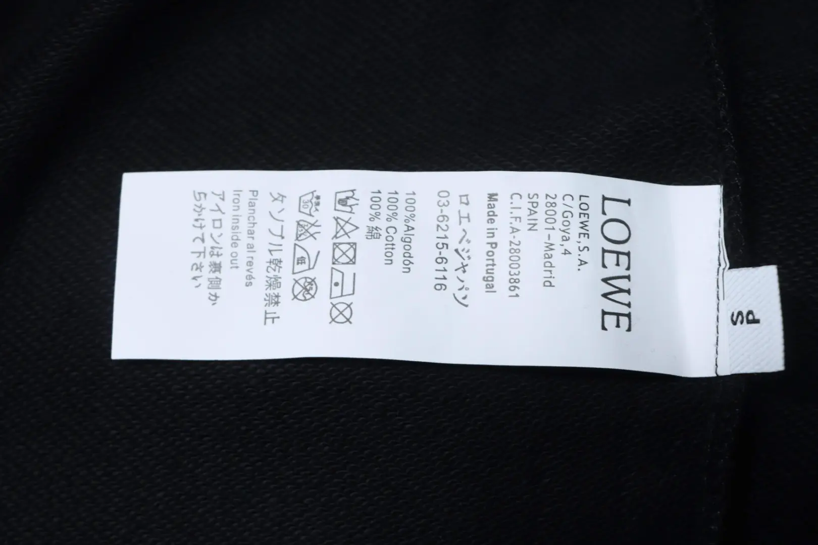 L0,ewe x ON Angpao Co-Branding-Hose – Bild 11