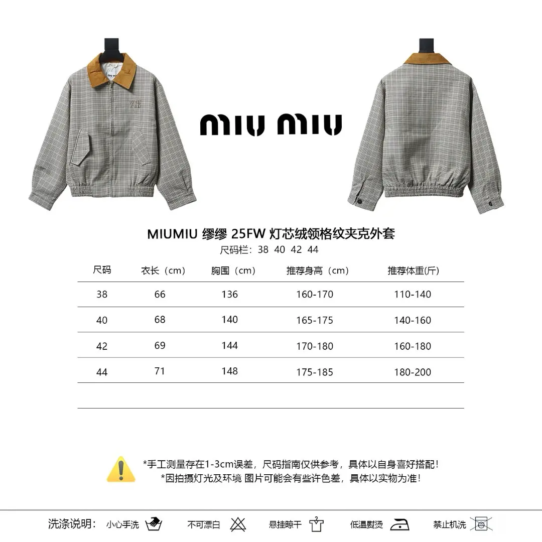 Karojacke mit Cordkragen