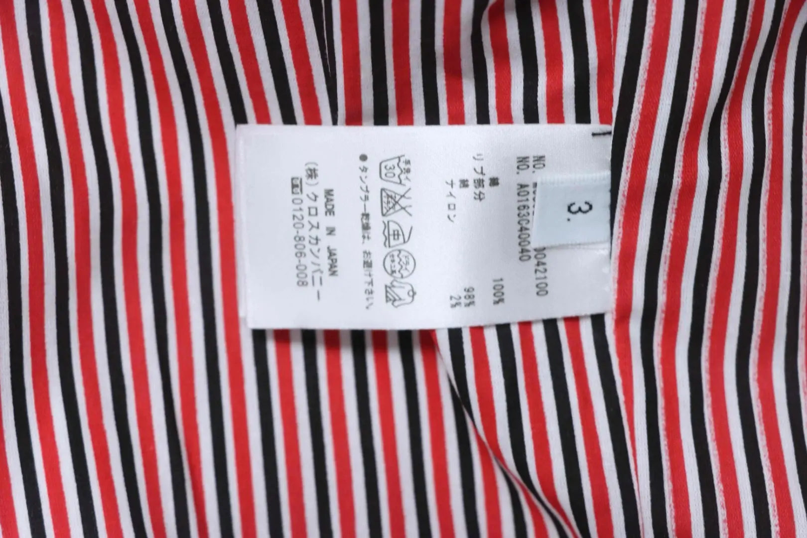 Tom Brown Baseballjacke mit vier Streifen – Bild 10