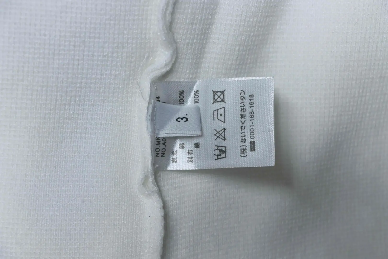 Tom Brown Wollstrickjacke, vorne kürzer und hinten länger – Bild 9