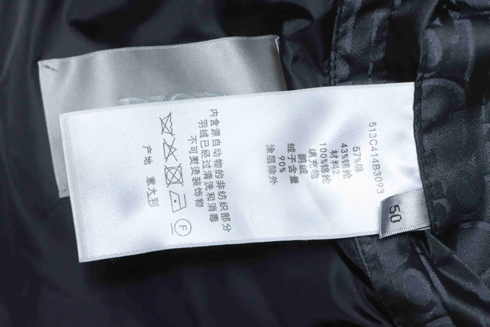 Neue Daunenjacke mit Monogramm-Jacquard-Kragen aus Stoff – Bild 10