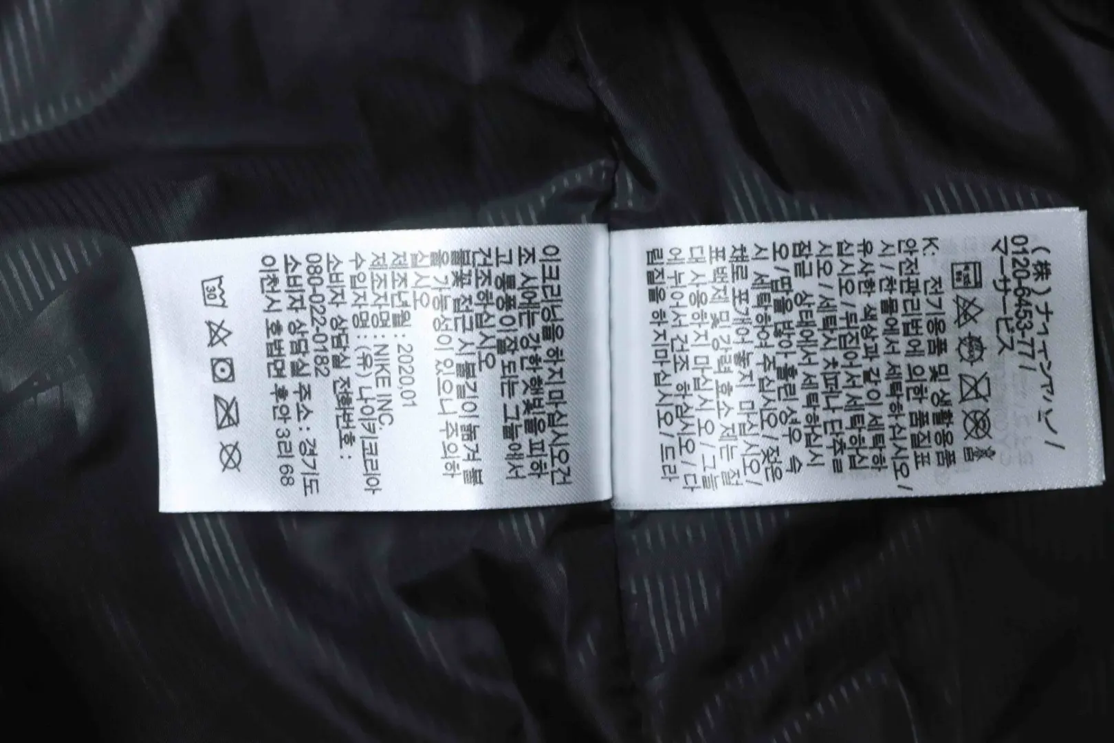 Nike Harrington New Puff Short Daunenjacke M-2XL – Bild 13