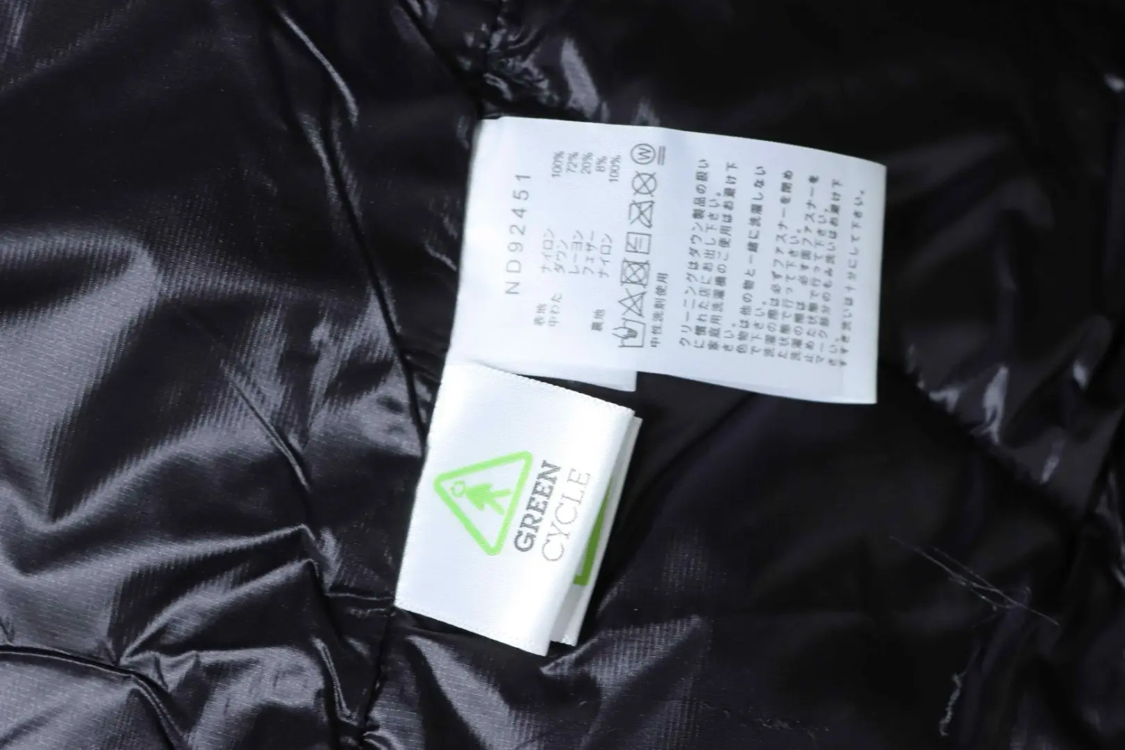 Wasserdichte, fotoelektronische Daunenjacke mit Futter – Bild 11