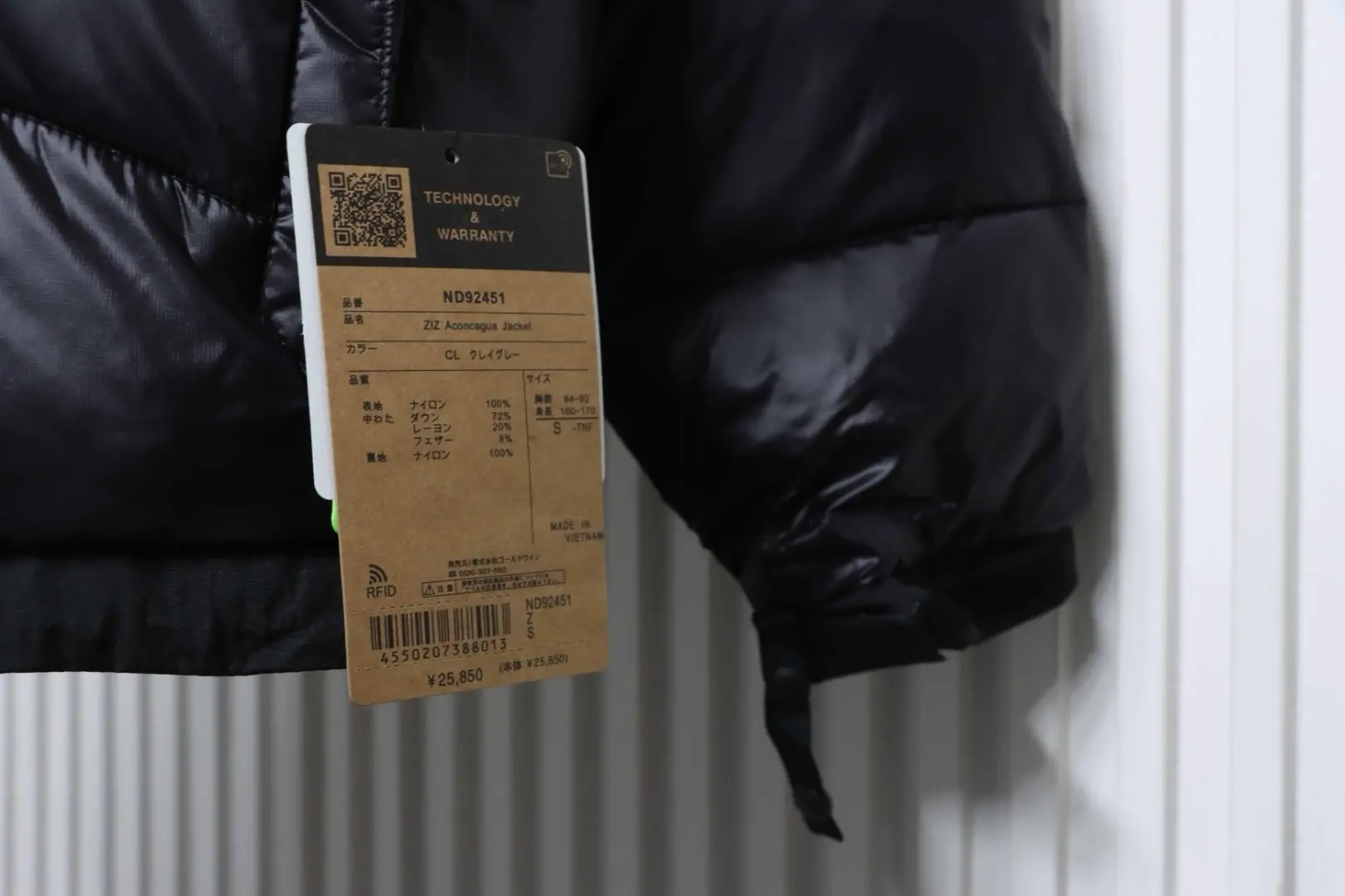 Wasserdichte, fotoelektronische Daunenjacke mit Futter – Bild 8