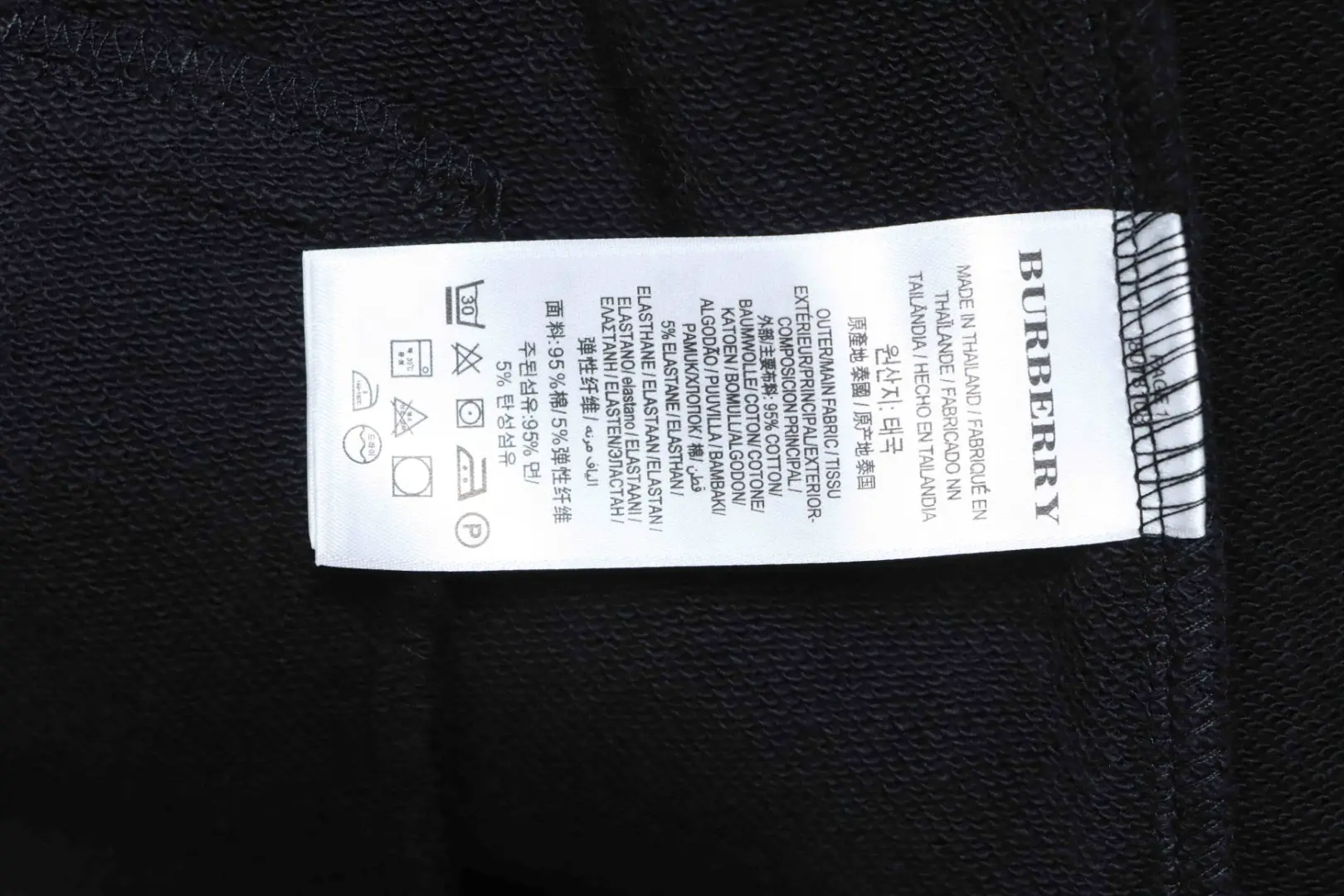 Hose mit aufgestickten Buchstaben und dem War Horse-Logo – Bild 11