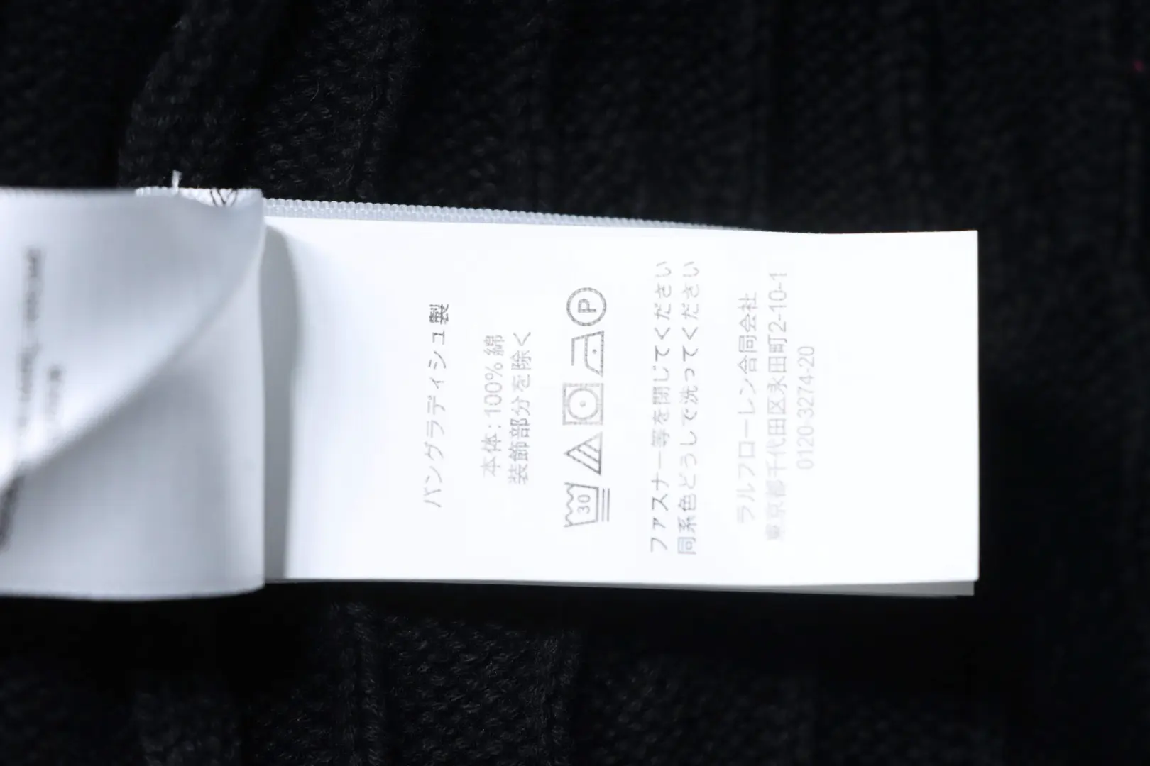 Ralph Lauren Kapuzenpullover mit gesticktem Logo und Zopfmuster – Bild 7