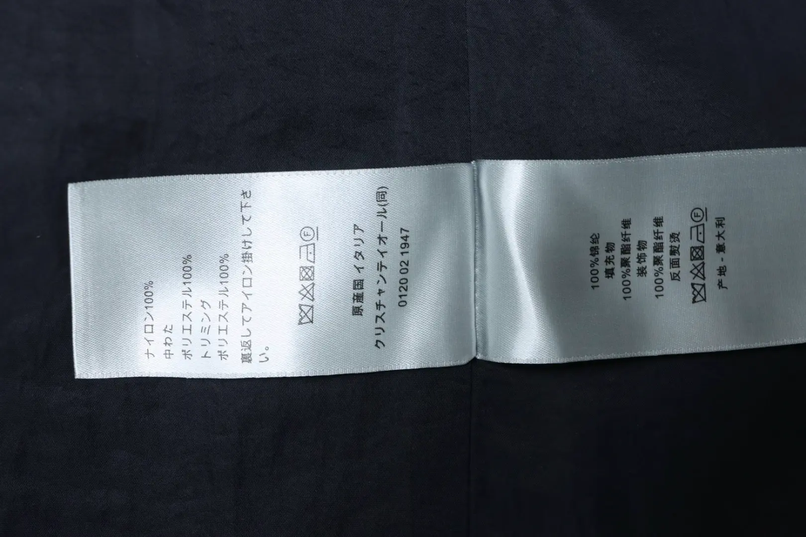 Steppjacke aus Baumwolle mit Taschenabzeichen – Bild 12