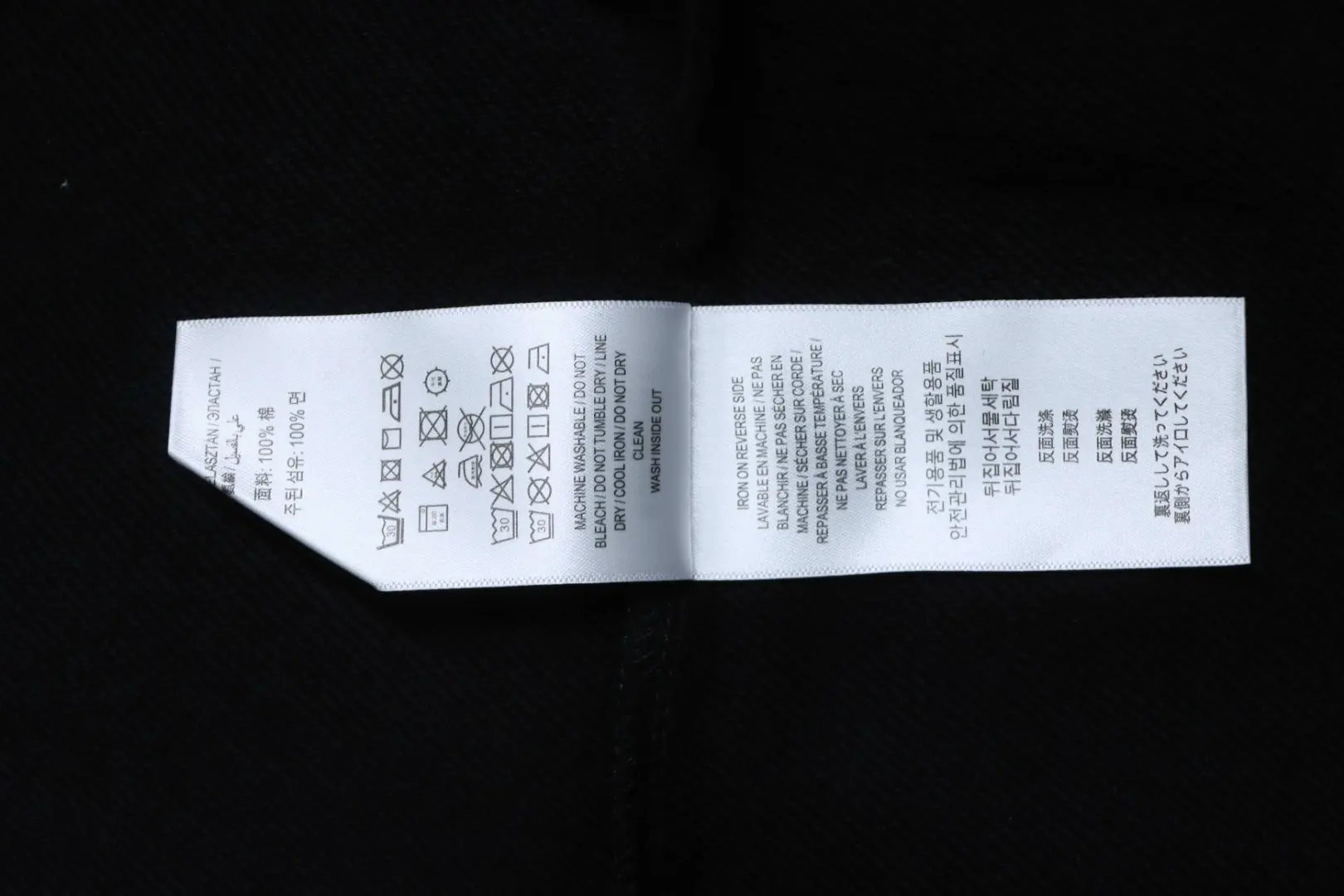 Sweatshirt mit kariertem, appliziertem Kriegspferd-Stickerei und Rundhalsausschnitt – Bild 10