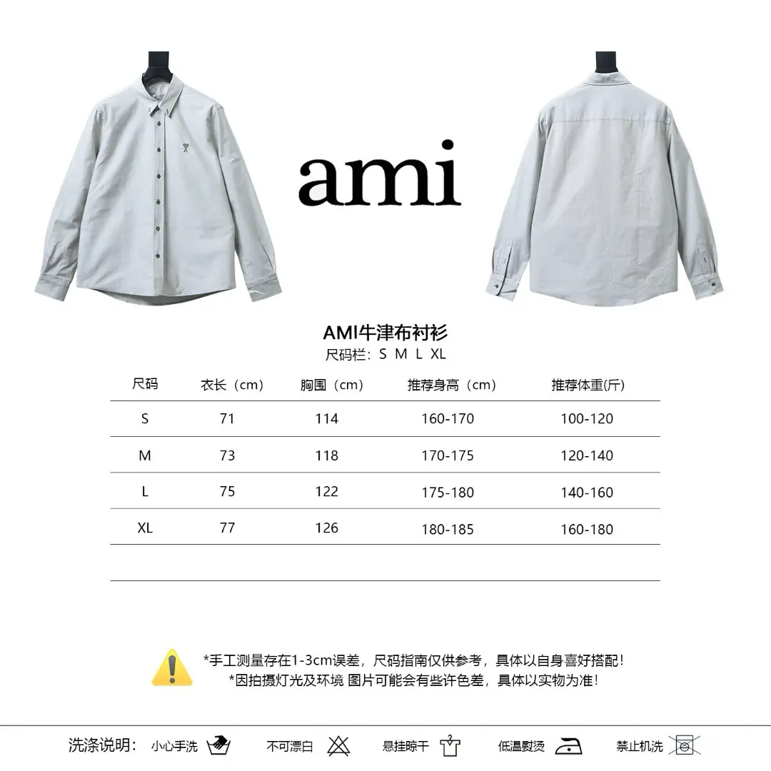 AMI Oxford-Hemd