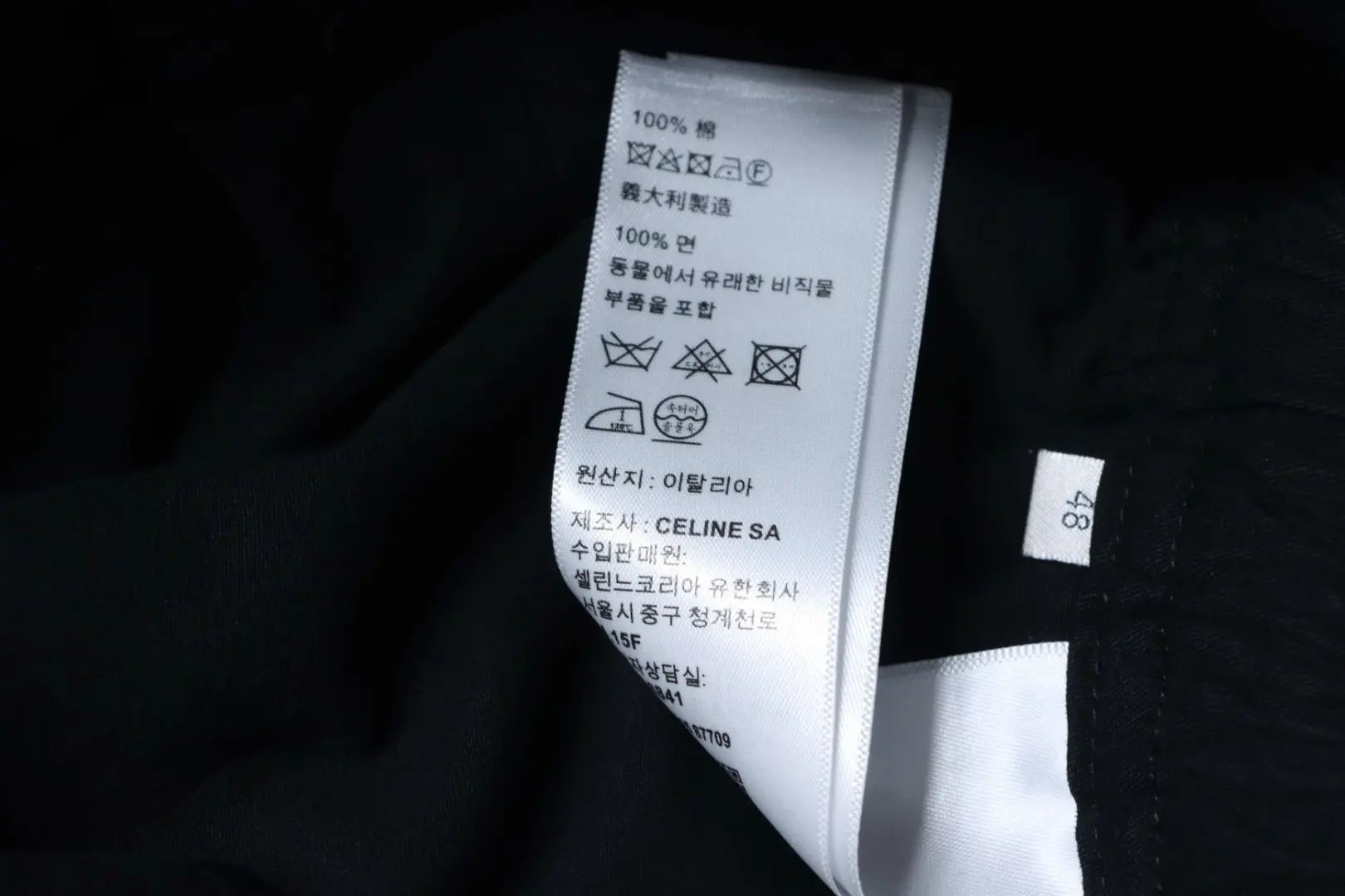 Celine Baumwollhose mit kleinem Lederlabel – Bild 10