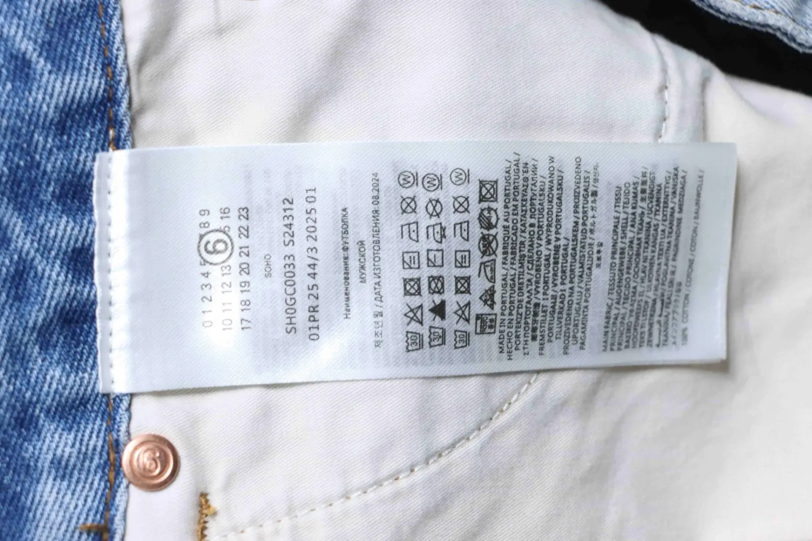 Margiela MM6 Wendejeans – Bild 10