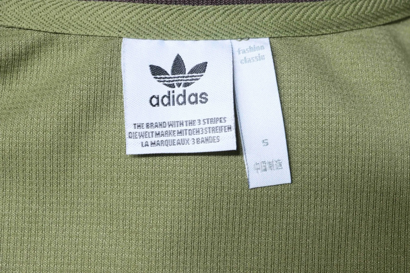 Adidas Originals Logo-Etikett Innenansicht