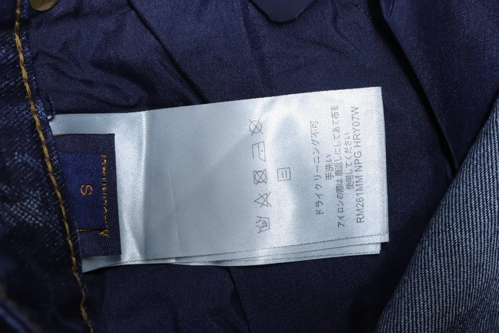 Louis Vuitton Pflegeetikett